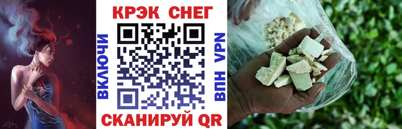 Купить закладку Cocaine  Меф мяу мяу  Alpha PVP  МАРИХУАНА  Ахтырский