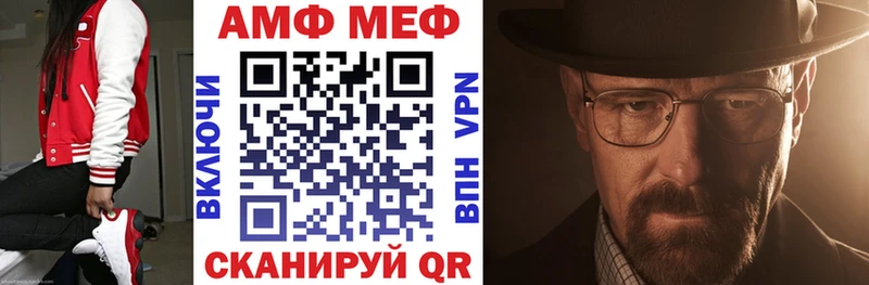 Купить где  Ахтырский  Amphetamine VHQ 