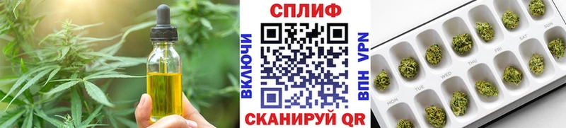 Cannafood конопля Купить Ахтырский