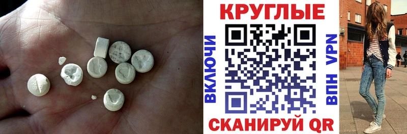 Ecstasy VHQ  Купить закладки  Ахтырский 
