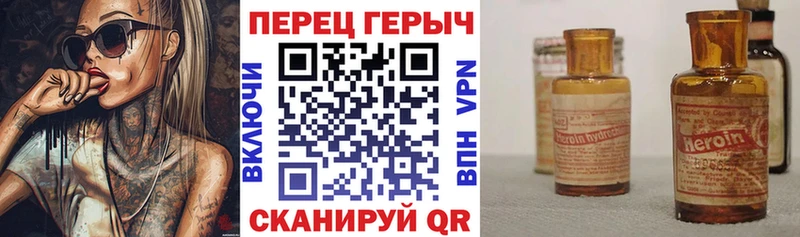 Купить где  Ахтырский  ГЕРОИН Heroin 
