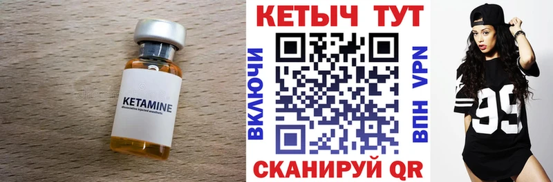 Купить  Ахтырский  КЕТАМИН VHQ 