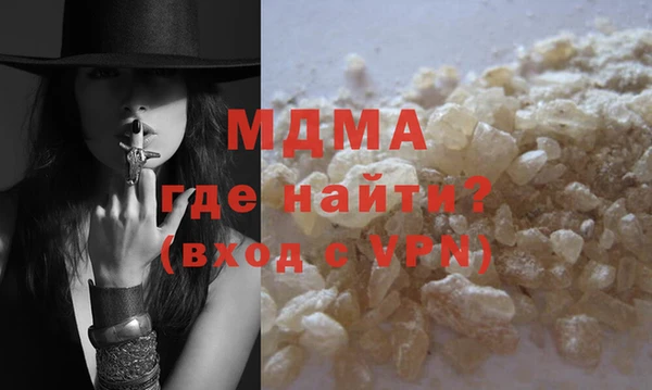 гашишное масло Волосово