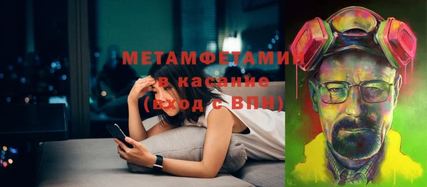 мет Верхнеуральск