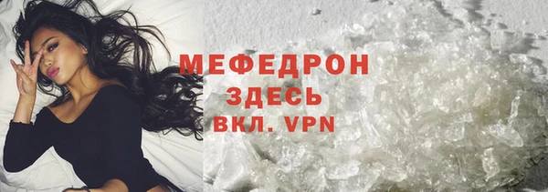 mix Вязьма