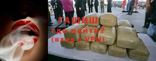 гашишное масло Волосово