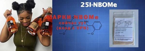 марки lsd Вязники