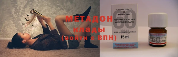 mix Вязьма
