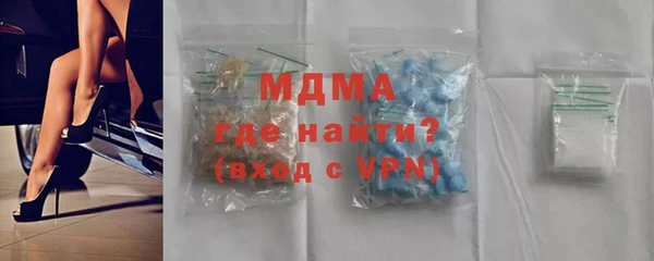 mix Вязьма