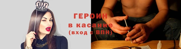 героин Вяземский