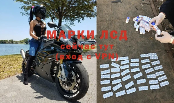 марки lsd Вязники
