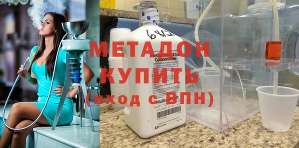 дмт Володарск