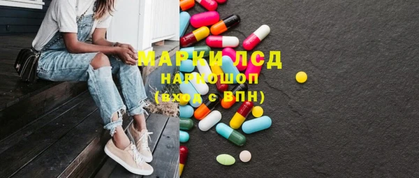 марки lsd Вязники