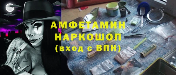 гашишное масло Волосово