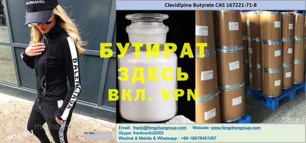 героин Вяземский