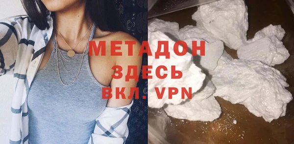 гашишное масло Волосово