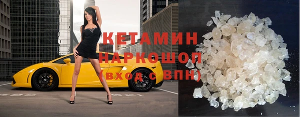 гашишное масло Волосово