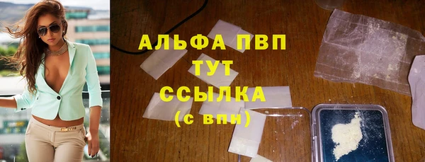 гашишное масло Волосово