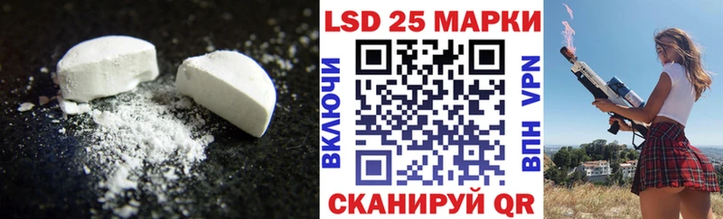 Купить где  Ахтырский  LSD-25 экстази кислота 
