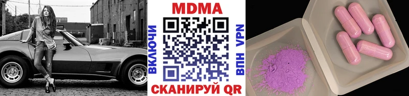 MDMA молли  Купить где  Ахтырский 