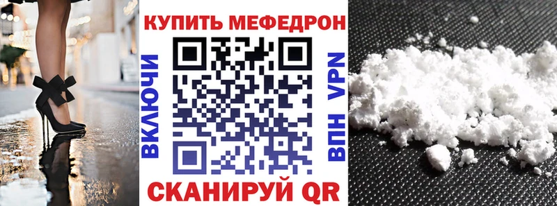 Меф VHQ  Купить где  Ахтырский 