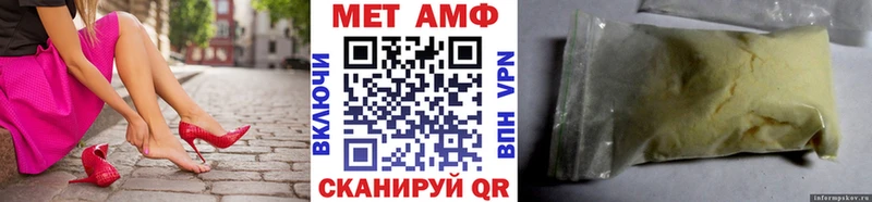 Первитин пудра  Купить где  Ахтырский 