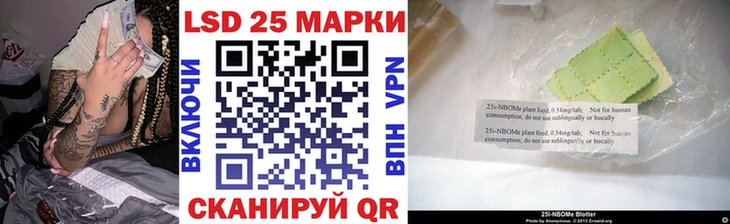 Купить  Ахтырский  Наркотические марки 1,8мг 