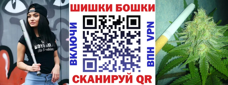 Бошки Шишки ГИДРОПОН  Купить где  Ахтырский 